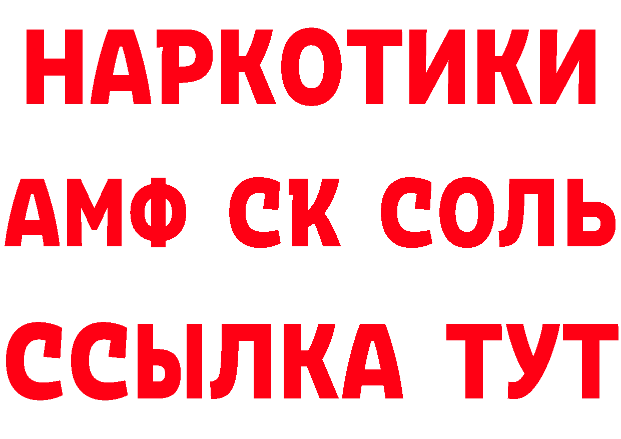 Кетамин VHQ вход это гидра Покачи