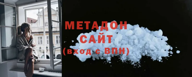 МЕГА маркетплейс  Покачи  Метадон methadone 